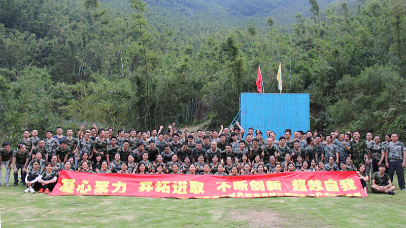 凝心聚力  開拓進(jìn)取 | 東港家具團隊?wèi)敉馔卣褂?xùn)練